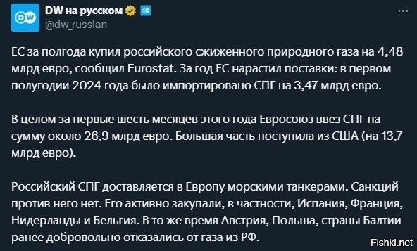 Вот такую ещё информацию надо добавить, а потом спросить у кого следует: "Чем хохлы танки заправляют?".