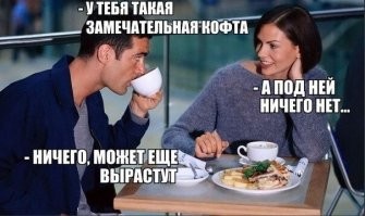 Весёлый момент дружбы: девушка шутит о груди подруги