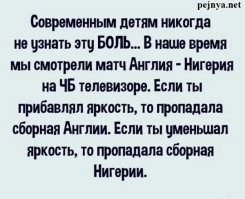 Скрины из соцсетей