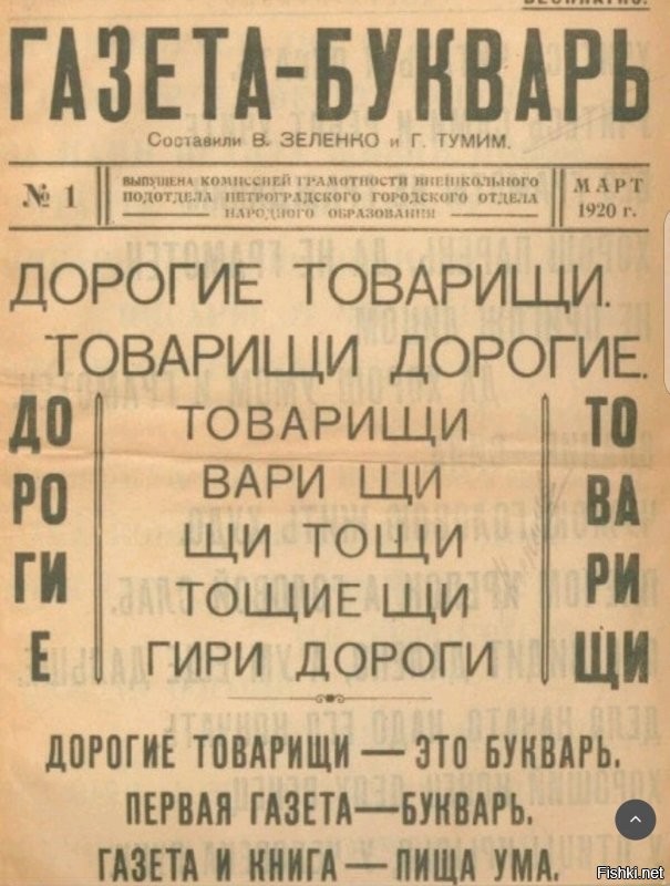 Солянка от 20.08.2025