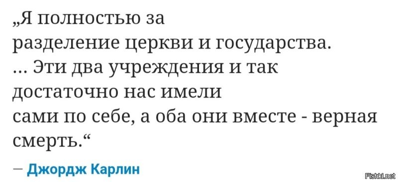 В РПЦ захотели помочь студенткам, отчисленным из вуза за танец на фоне храма
