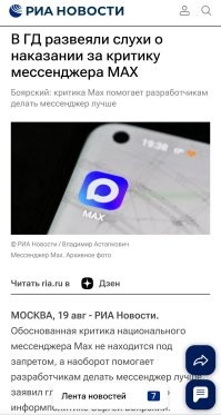 Уже дал заднюю