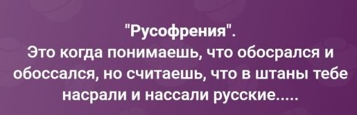 Политическая рубрика от&nbsp;NAZARETH за&nbsp;19.08.25. Новости, события, комментарии - 1883