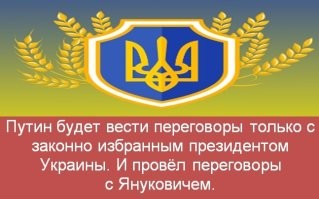 Да хрен его знает , что там за кулисами говорились !?