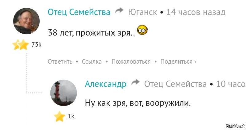 Ваши комментарии отображаются нормально.