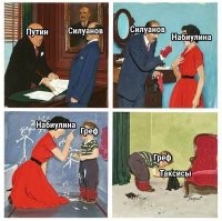 Опять таксисты в аэропортах