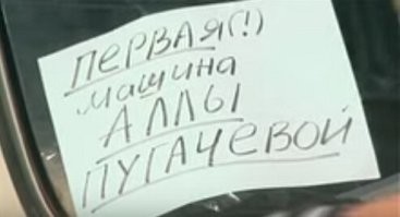 Land Rover Defender Сергея Бодрова выставлен на продажу