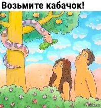 Согласен
