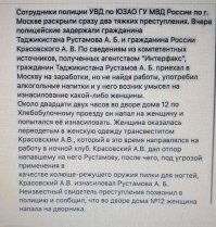 Понеслось ...