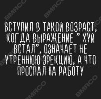 Годы берут своё ....