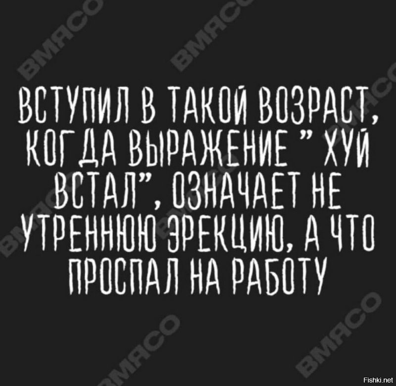 Годы берут своё ....