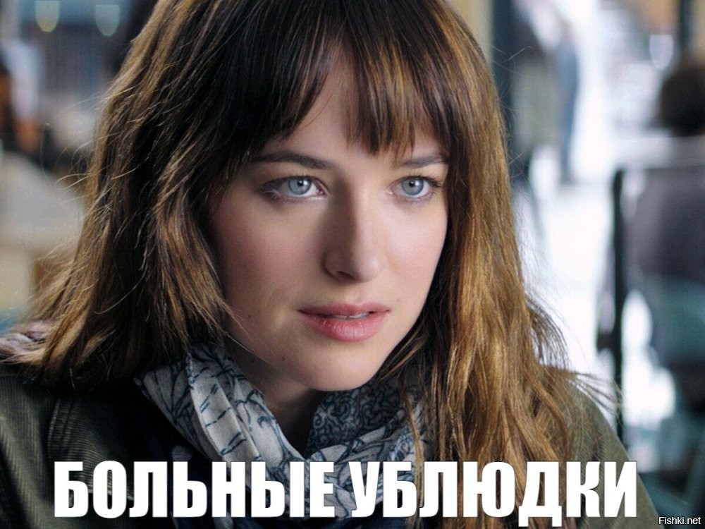 Мужчины оплачивают все прихоти девушки за её "красивые ножки"