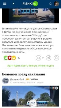 Вот вы, в последнее время, друг друга дублируете. :)