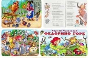 Жутковатые арт-объекты в Благовещенске