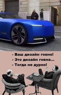 Белые не хотят быть голубыми