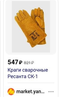 Трамп решил покрасить стену на границе с Мексикой в чёрный цвет