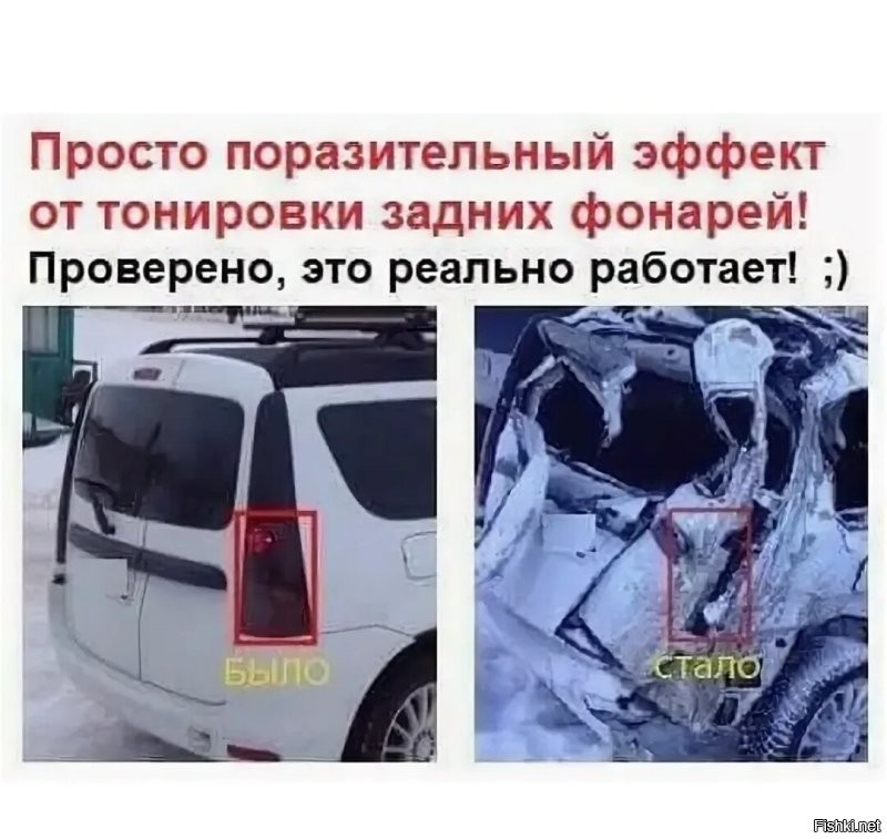 Он смог! Ну почти