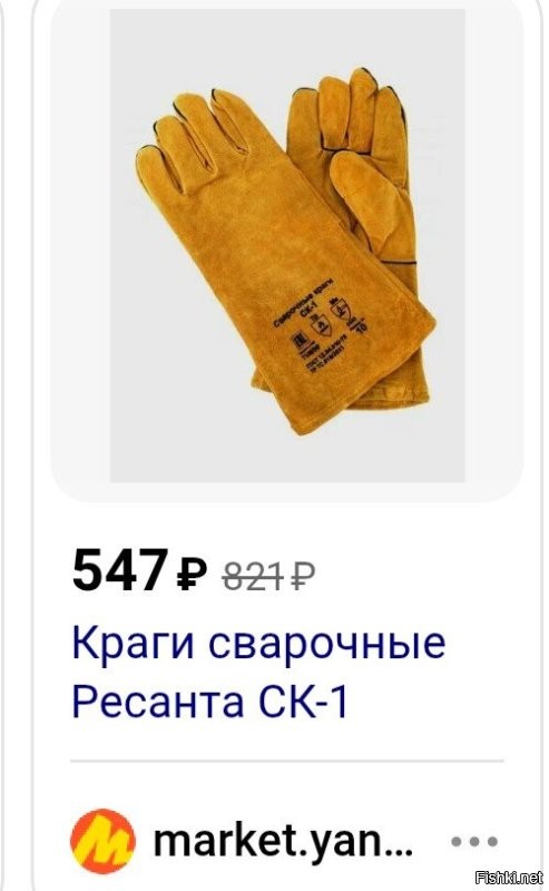 Трамп решил покрасить стену на границе с Мексикой в чёрный цвет