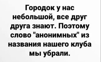 Еще вариант -