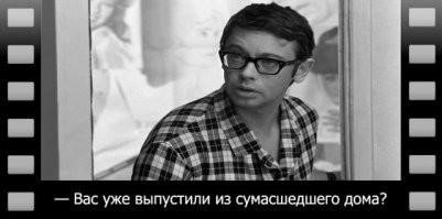 Пара поселилась в лесу и основала там собственное королевство