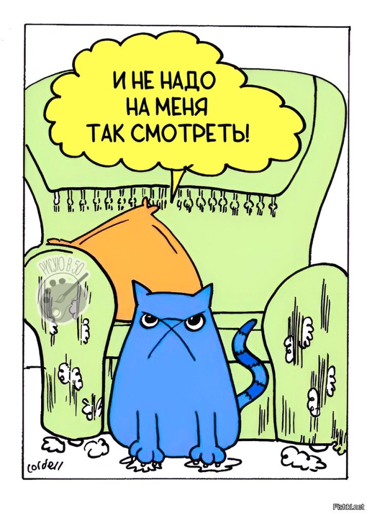 Мой Мишаня