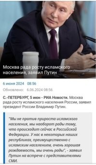 Ты что, против незаменимого? У него рейтинг "больше 80%". Он знает, что делает! Поэтому, если ты в Москвабаде, завтра с цветами и транспарантами дуй на Павелецкий вокзал  к поезду из Астрахани. Будешь радостно встречать приезжающих из солнечного ДушанБЭ. Если  не из Москвабада, то в населенном пункте своего постоянного проживания назначаешься ответственным за торжественный прием и размещение прибывающих нерусскоговорящих азиатских брюнетов
