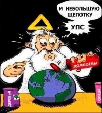 Кулинарные неудачи