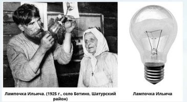 А вдруг ты не знал…
