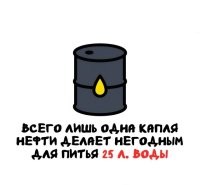 Это с чего-бы? Аффтор не учил физику в школе?