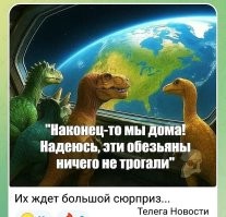 Японцы стали свидетелями падения метеора