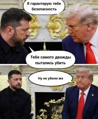 Политическая рубрика от&nbsp;NAZARETH за&nbsp;21.08.25. Новости, события, комментарии - 1884