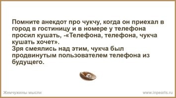 Казахстанская молодежь растерялась перед советским телефоном