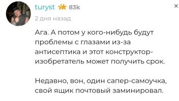 Методы борьбы с наркоманами выходят на новый уровень