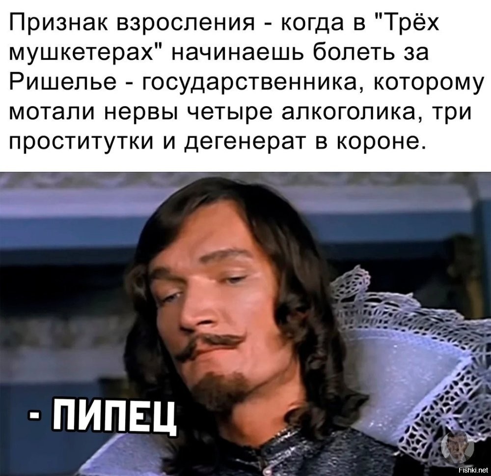 «Красавица Икуку», «Красавицу Якутку» ... Как люди слышат и коверкают песни из «Трех мушкетеров», и другие смешные перлы
