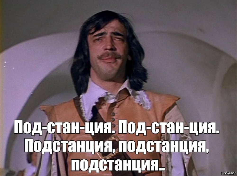 «Красавица Икуку», «Красавицу Якутку» ... Как люди слышат и коверкают песни из «Трех мушкетеров», и другие смешные перлы