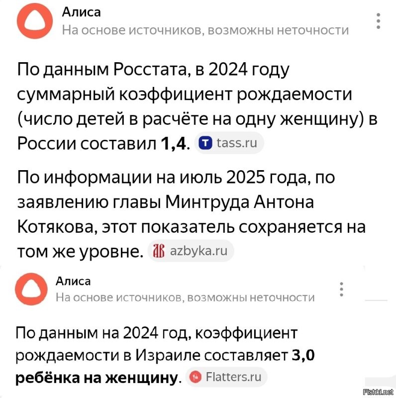 По моему, такое нужно распространять... 
 А то евреев больше, чем славян станет.