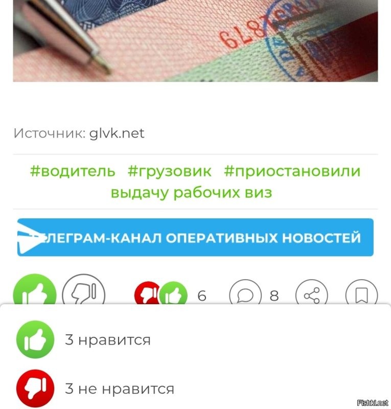 Я так понимаю, что три гастарбайтера-водителя на "фишках" уже сидят. Притом, сидя за рулём.