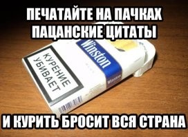 Лучше печатать "Уплаченные вами акцизы будут разворованы чиновниками"