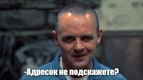 Странная реклама