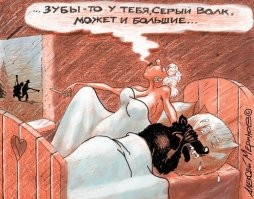Не ищите здесь смысл. Здесь в основном маразм