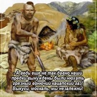 Хохлы. Возврат к истокам...