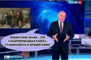 Что грозило помещику за убийство крепостного