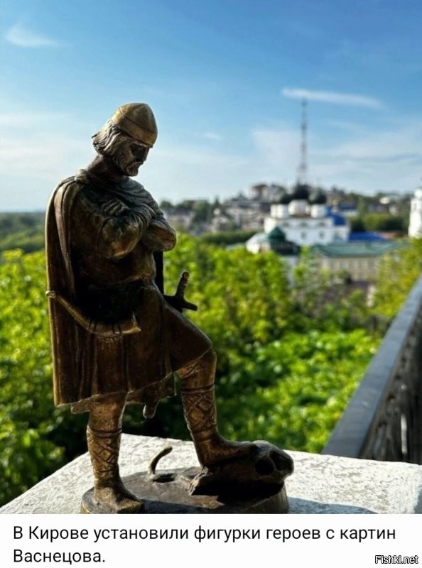 Кстати, у нас пошли дальше. Кроме кикиморок, на улицах города появились герои картин Васнецовых.