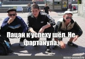 Не вписался в "мотополосе"