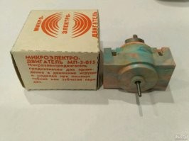 моторчик звучит как