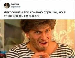 Как алкоголь портит жизнь