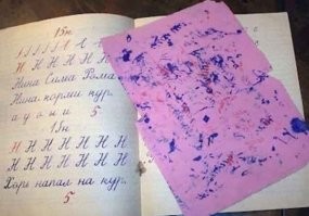 Молодёжь уже и представления не имеет что это такое.