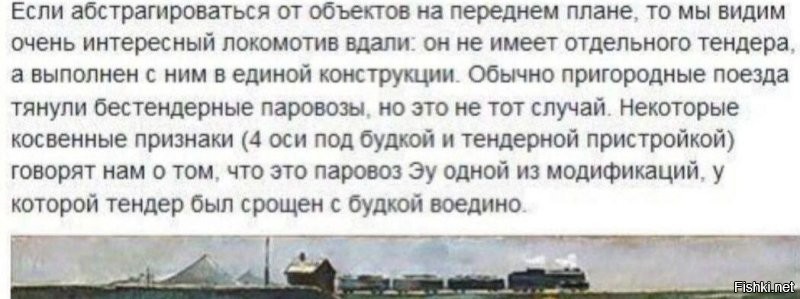 Главное эротике красивую надпись забабахать