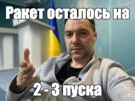 Не Вы, конечно, но я помню, что именно Вы уверяли, что украинские СМИ дают более достоверную информацию о событиях, чем российские.