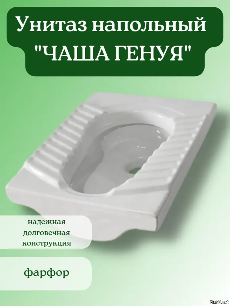 Ну так это ж в Генуе.

А какой еще туалет она хотела там найти?